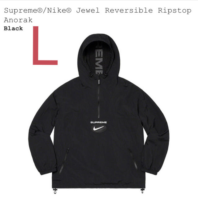 Supreme Nike Jewel Ripstop Anorak アノラック