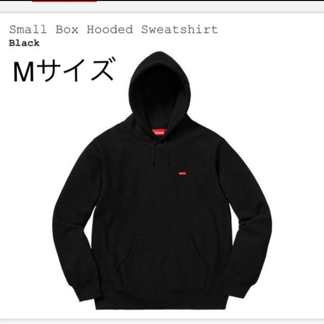 Supreme Small Box Hooded シュプリーム Mサイズ