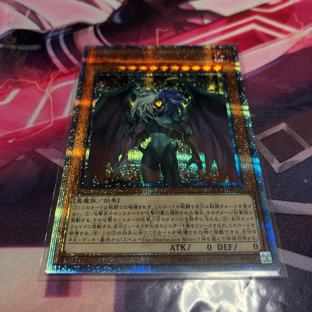 遊戯王 ユベル　20th 美品