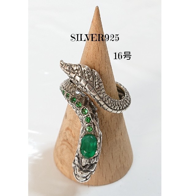 4140 SILVER925 蛇神 ナーガリング16号(フリー) シルバー 龍王 メンズのアクセサリー(リング(指輪))の商品写真