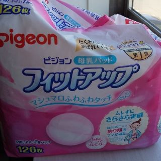 ピジョン(Pigeon)のpigeon 母乳パッド フィットアップ(母乳パッド)