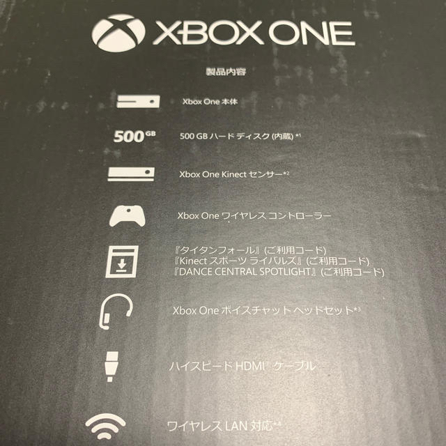 Xbox One 500G  Day One エディション 1