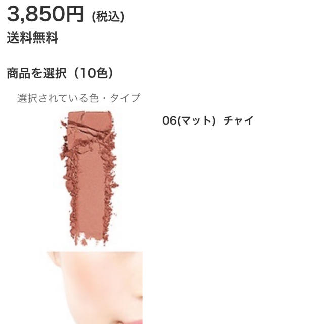 laura mercier(ローラメルシエ)のチーク コスメ/美容のベースメイク/化粧品(チーク)の商品写真