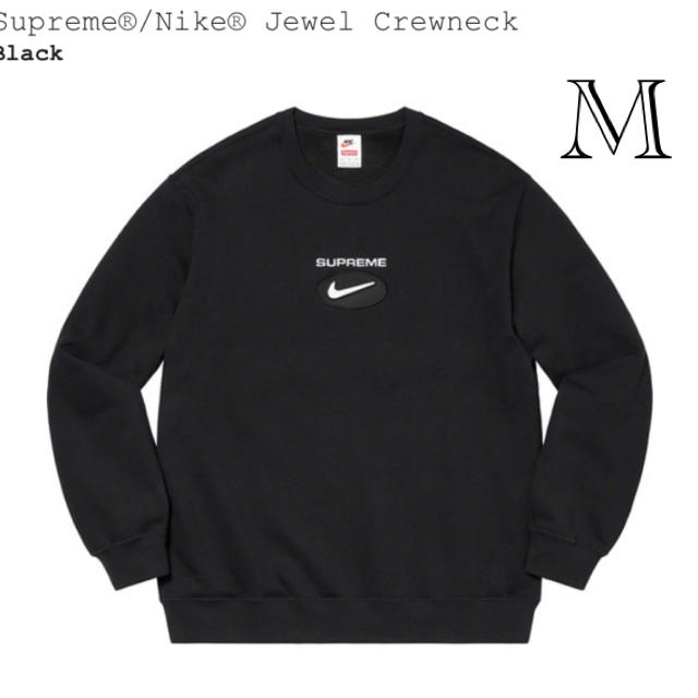 Supreme(シュプリーム)のsupreme nike jewel crewneck  メンズのトップス(スウェット)の商品写真