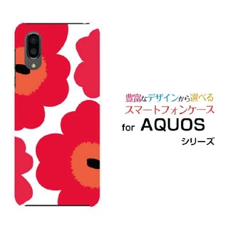 アクオス(AQUOS)のAQUOS　sense3　Plus　スマホケース　カバー　新品　北欧　マリメッコ(Androidケース)