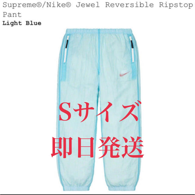 Supreme(シュプリーム)の【S】supreme Nike Jewel Reversible Pant  メンズのパンツ(その他)の商品写真