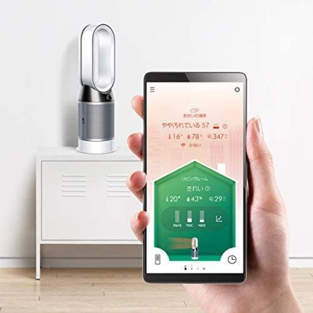 Dyson(ダイソン)の【新品未開封】ダイソン Dyson Pure Hot + Cool HP04 スマホ/家電/カメラの冷暖房/空調(ファンヒーター)の商品写真