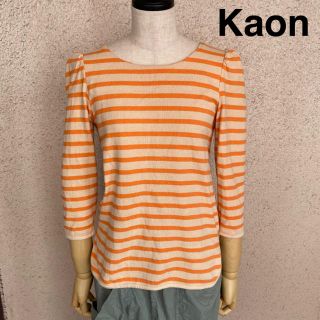 カオン(Kaon)の【Kaon】カオン 七分袖 カットソー バックリボン オレンジ (カットソー(長袖/七分))