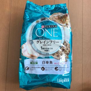 ネスレ(Nestle)の【新品未開封】ピュリナワン グレインフリー 白身魚(ペットフード)