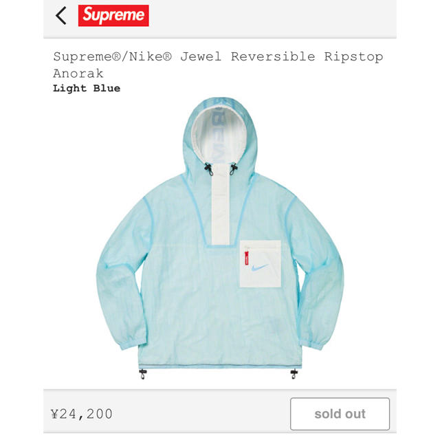 Supreme(シュプリーム)のSupreme  Ripstop Anorak メンズのジャケット/アウター(ナイロンジャケット)の商品写真