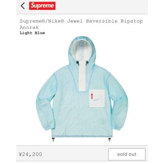 シュプリーム(Supreme)のSupreme  Ripstop Anorak(ナイロンジャケット)