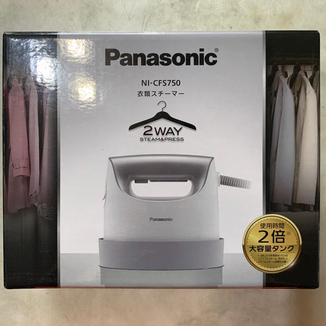 日本未発売 Panasonic 衣類スチーマー NI-FS750 シルバー調