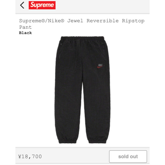 Supreme  Ripstop Pantメンズ