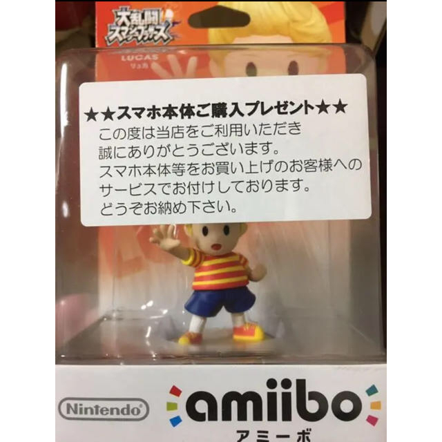  【もへじ様専用】アミーボ　amiibo大乱闘スマッシュブラザーズ　リュカ　2体 エンタメ/ホビーのフィギュア(ゲームキャラクター)の商品写真