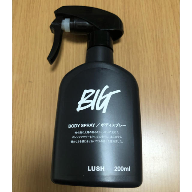 LUSH(ラッシュ)のLUSH ボディースプレー コスメ/美容の香水(香水(女性用))の商品写真
