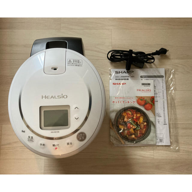 シャープ ヘルシオ ホットクック KN-HW10E-W 1L(1~2人用) サイト無料