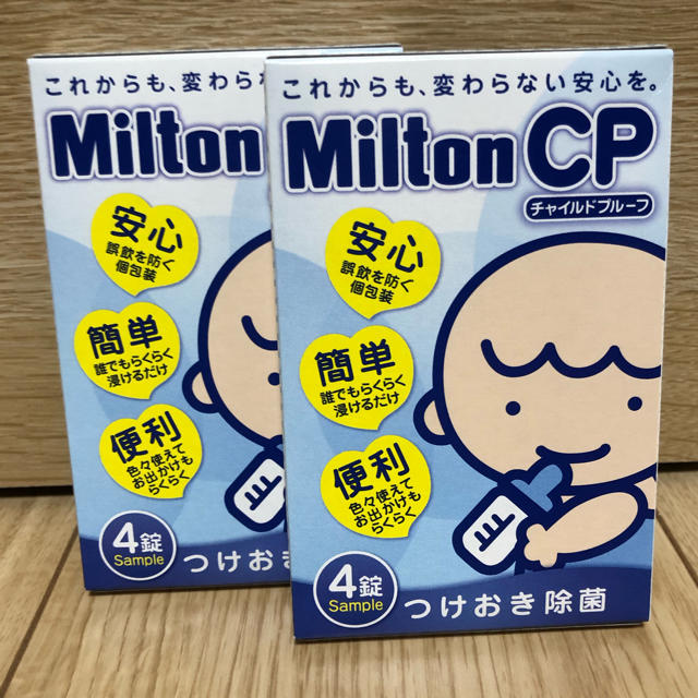 MINTON(ミントン)のMilton CP ミルトン 錠剤 キッズ/ベビー/マタニティの洗浄/衛生用品(食器/哺乳ビン用洗剤)の商品写真