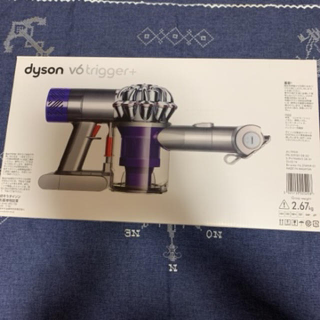 ダイソン　dyson HH08 MH SP 布団用