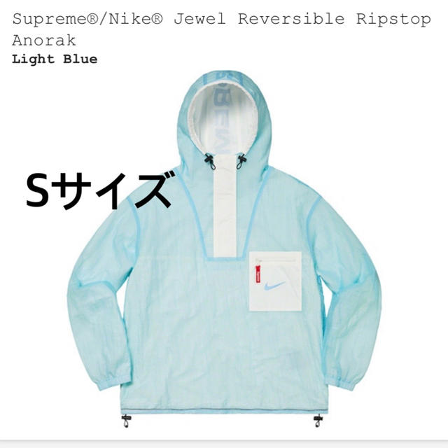 メンズSupreme®/Nike® Jewel Reversible Ripstop