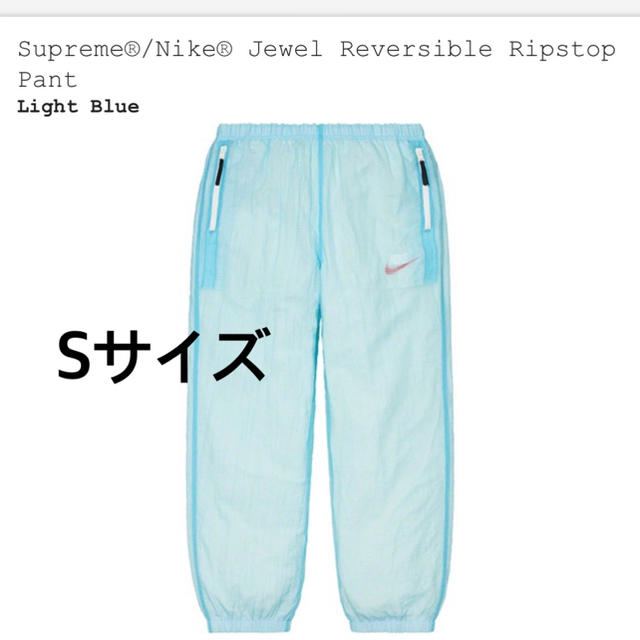 Jewel Reversible Ripstop Pant