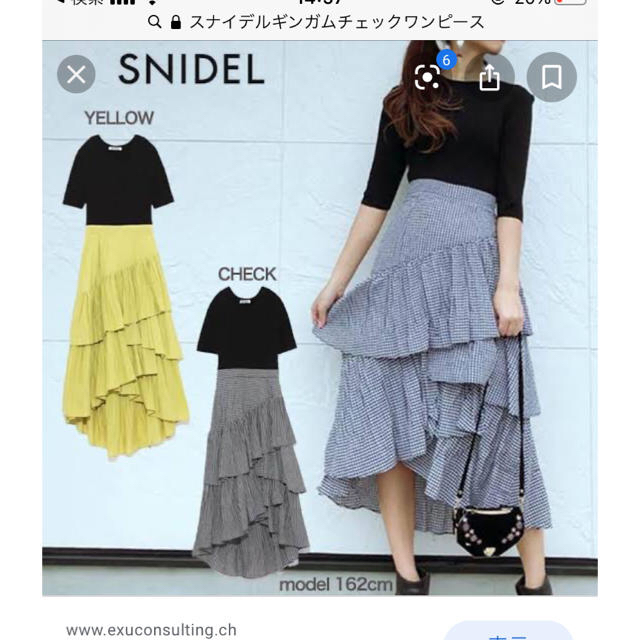 snidel♡ドッキングニットワンピース