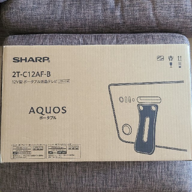 SHARP AQUOS ポータブル AP/AF 2T-C12AF-B