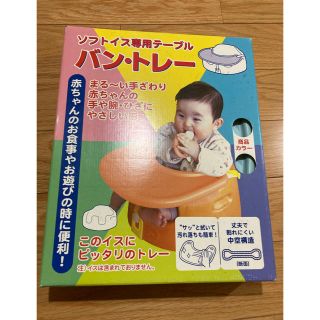 バンボ バントレー 未使用品(その他)