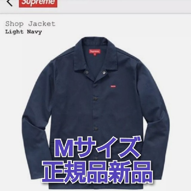 Supreme(シュプリーム)のSupreme Shop Jacket 17SS M メンズのジャケット/アウター(ブルゾン)の商品写真