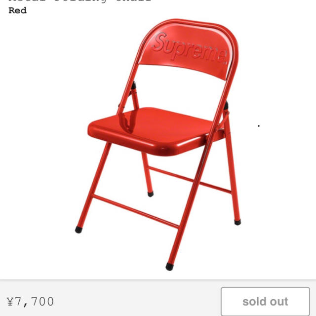 supreme Metal Folding Chair RED