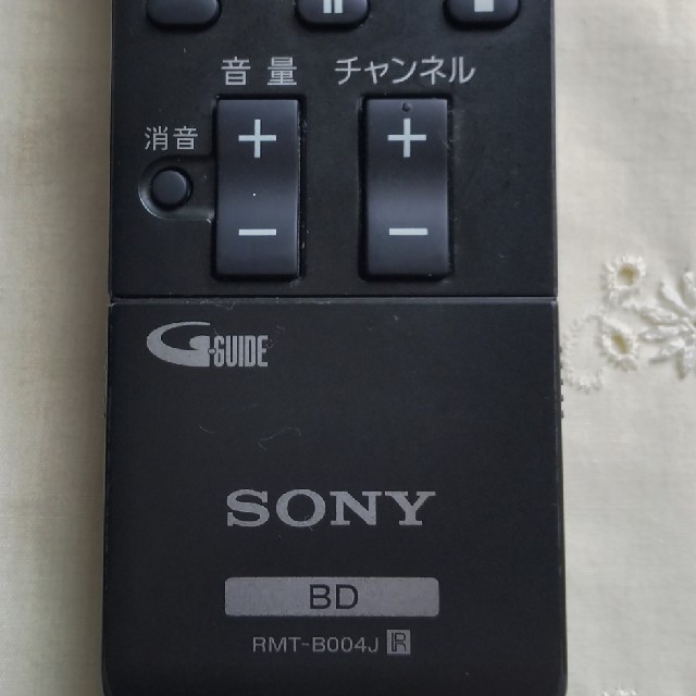 SONY(ソニー)のSONYリモコン スマホ/家電/カメラのテレビ/映像機器(DVDレコーダー)の商品写真