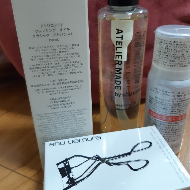 shu uemura(シュウウエムラ)のshu uemura　9点セット コスメ/美容のベースメイク/化粧品(化粧下地)の商品写真