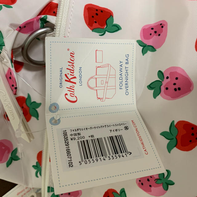 Cath Kidston(キャスキッドソン)のキャスキットソン　エコバッグマザーズバック キッズ/ベビー/マタニティのマタニティ(マザーズバッグ)の商品写真