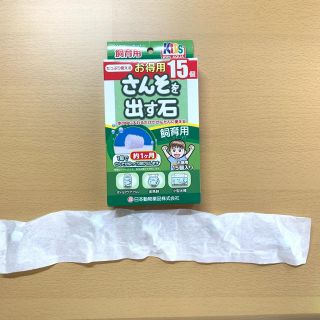 さんそを出す石　5個入り(アクアリウム)