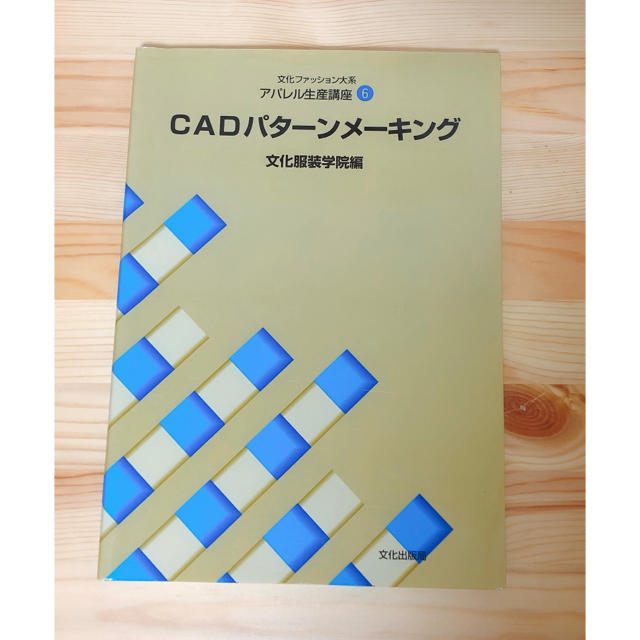 Yo!様 専用 エンタメ/ホビーの本(語学/参考書)の商品写真