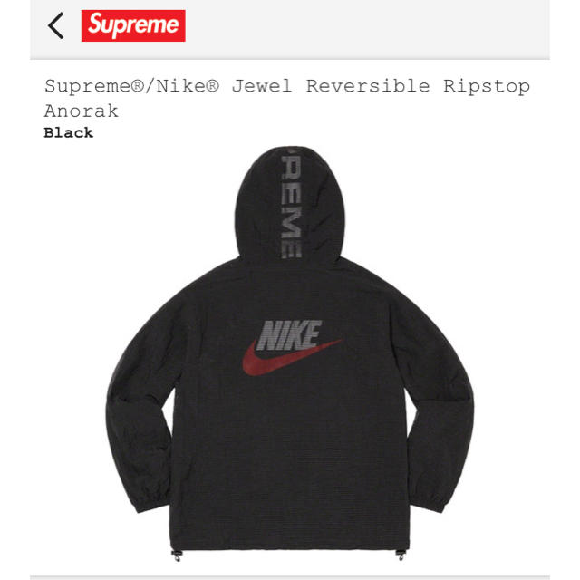 Supreme(シュプリーム)のsupreme Nike Anorak シュプリーム ナイキ アノラック メンズのジャケット/アウター(ナイロンジャケット)の商品写真