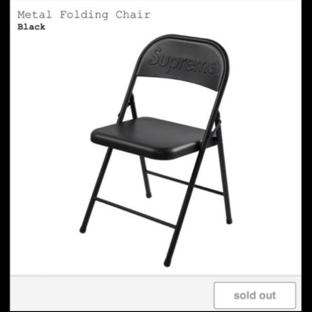 SUPREME METAL FOLDING CHAIR