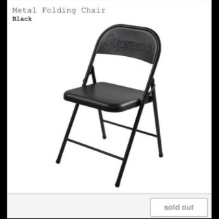 シュプリーム(Supreme)のSUPREME METAL FOLDING CHAIR(折り畳みイス)