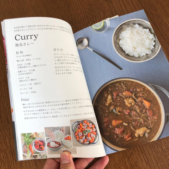 Ｖｅｒｍｉｃｕｌａｒ　Ｒｅｃｉｐｅ　Ｂｏｏｋ 素材本来のおいしさに気がつくレシピ エンタメ/ホビーの本(料理/グルメ)の商品写真