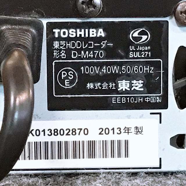 東芝(トウシバ)のTOSHIBA ブルーレイコーダー ( D-M470 ) 2013年 スマホ/家電/カメラのテレビ/映像機器(ブルーレイレコーダー)の商品写真
