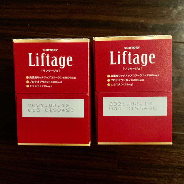 2箱20本セットLiftage[リフタージュ] サントリーウェルネス美容 ...