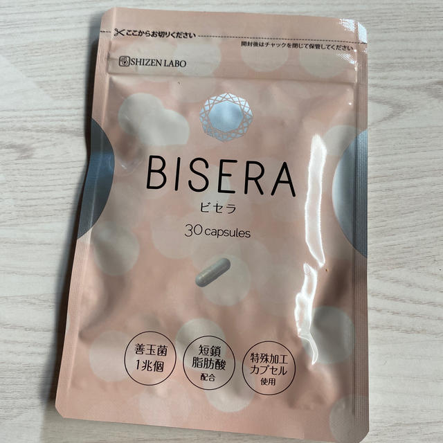 SHISEIDO (資生堂)(シセイドウ)の自然派研究所『BISERA』 コスメ/美容のダイエット(ダイエット食品)の商品写真