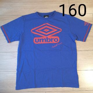 アンブロ(UMBRO)のumbro★半袖Ｔシャツ　160　ブルー(Tシャツ/カットソー)