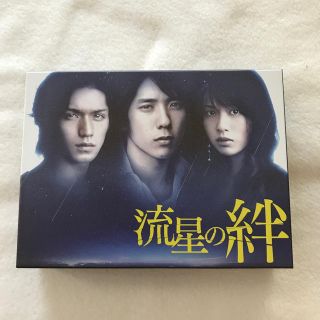 アラシ(嵐)の流星の絆　DVD-BOX DVD(TVドラマ)