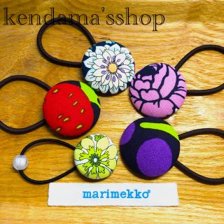 マリメッコ(marimekko)のヘアゴム (ヘアアクセサリー)