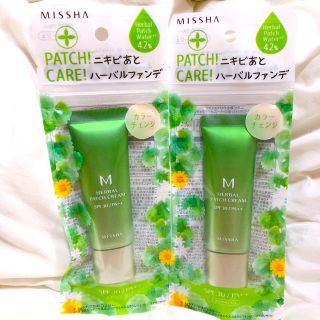 ミシャ(MISSHA)のmissha M ハーバル パッチ クリーム  25g ２本(ファンデーション)