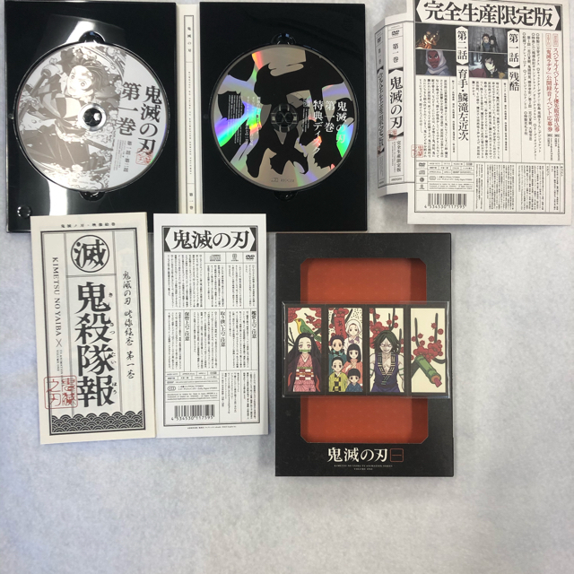 鬼滅の刃　1（完全生産限定版） DVD