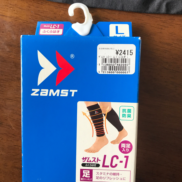 ZAMST(ザムスト)のふくらはぎ用着圧ストッキング、未使用です。Lサイズ。 スポーツ/アウトドアのトレーニング/エクササイズ(トレーニング用品)の商品写真