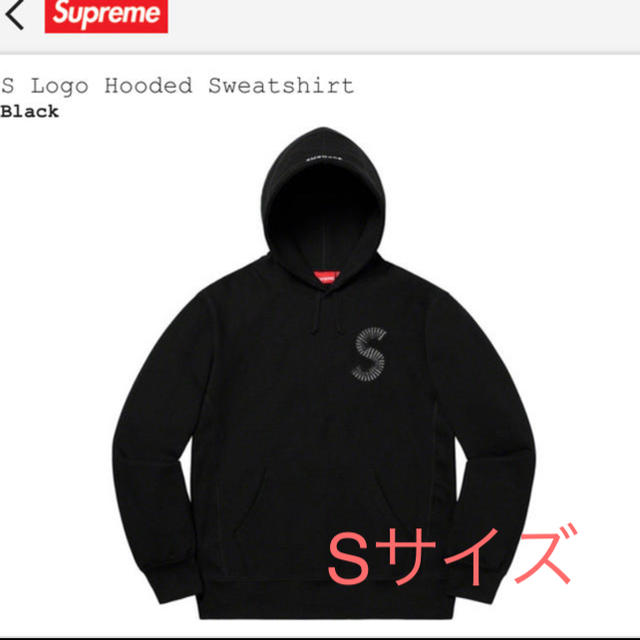 公式直販 supreme Sロゴ パーカー パーカー dphiu.com