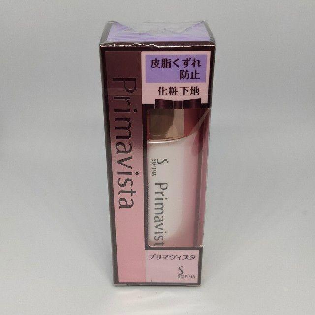 新品プリマヴィスタ 皮脂くずれ防止 化粧下地 SPF20 PA++(25ml)