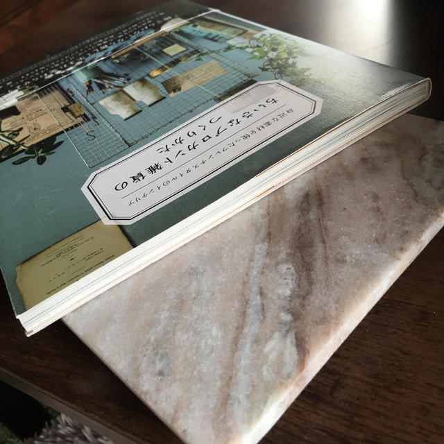 ちいさなブロカント雑貨のつくりかた 身近な素材を使ったフレンチスタイルのインテリ エンタメ/ホビーの本(その他)の商品写真